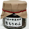 手作り佃煮