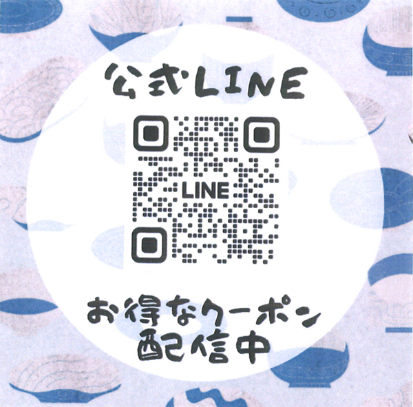 LINEクーポン発行中